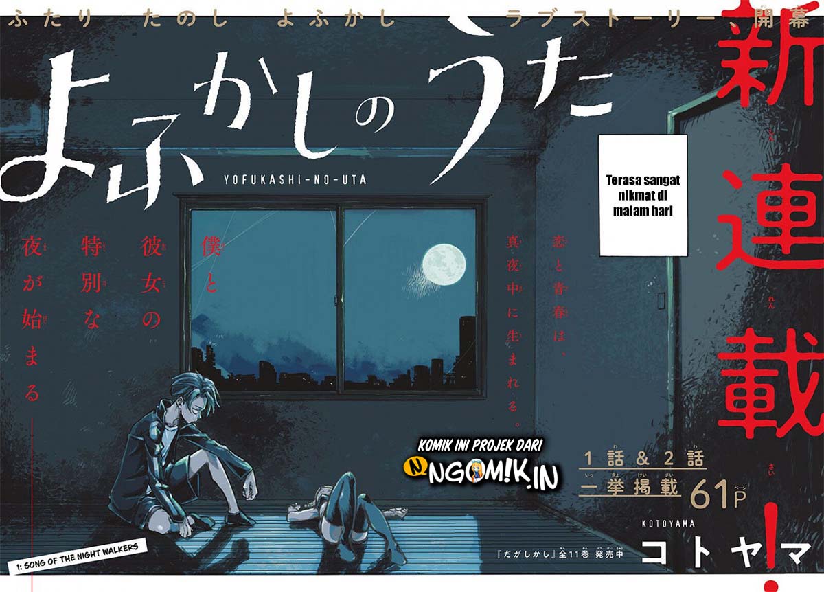 Yofukashi no Uta Chapter 1 - halaman 4