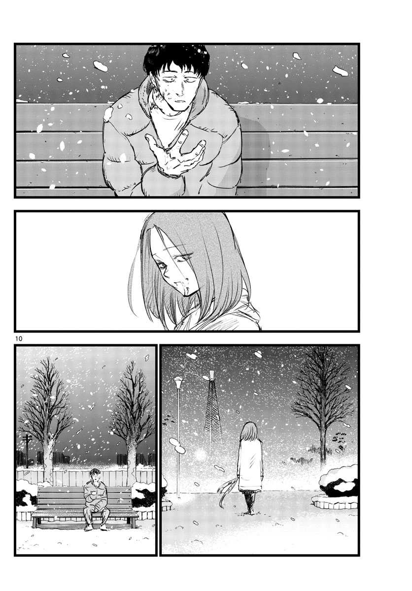 Yofukashi no Uta Chapter 100 - halaman 11