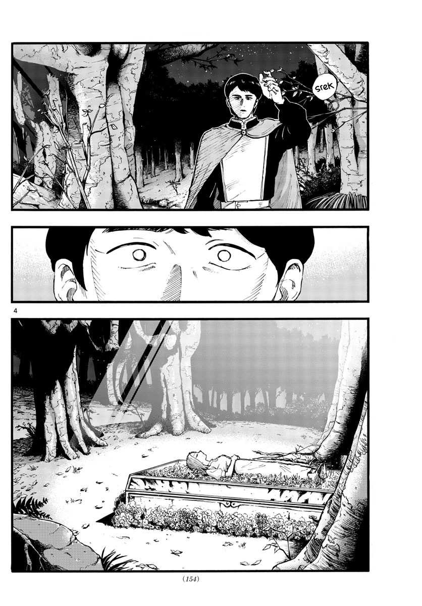Yofukashi no Uta Chapter 100 - halaman 5