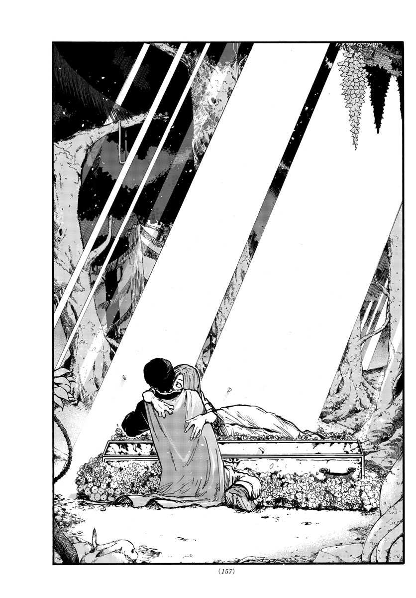 Yofukashi no Uta Chapter 100 - halaman 8