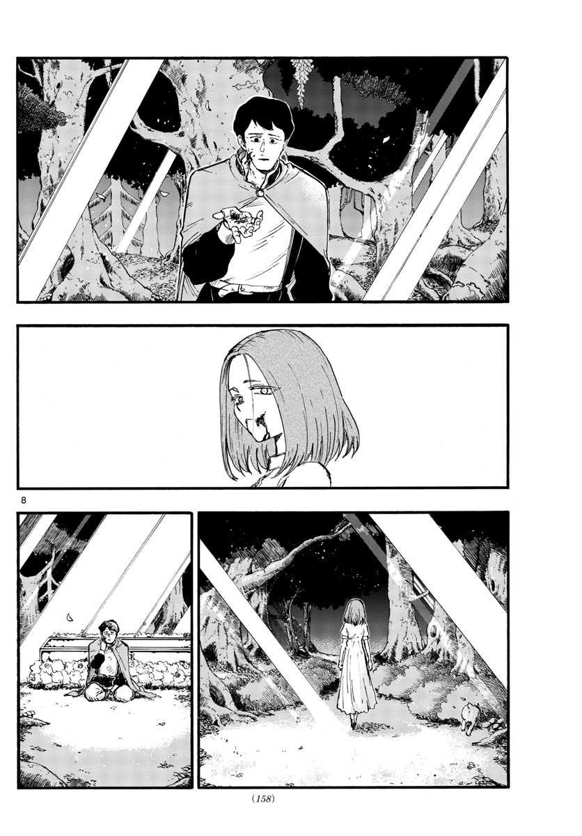 Yofukashi no Uta Chapter 100 - halaman 9