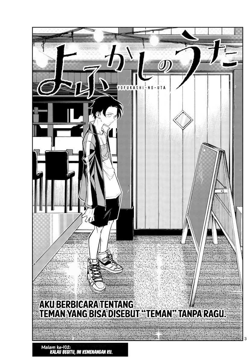 Yofukashi no Uta Chapter 102 - halaman 4