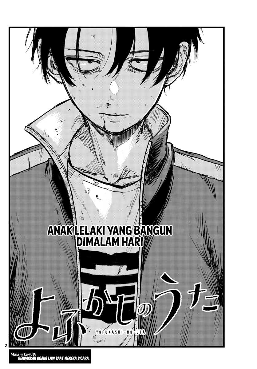 Yofukashi no Uta Chapter 103 - halaman 3