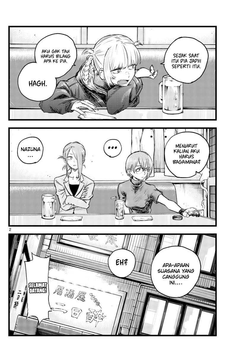 Yofukashi no Uta Chapter 105 - halaman 3
