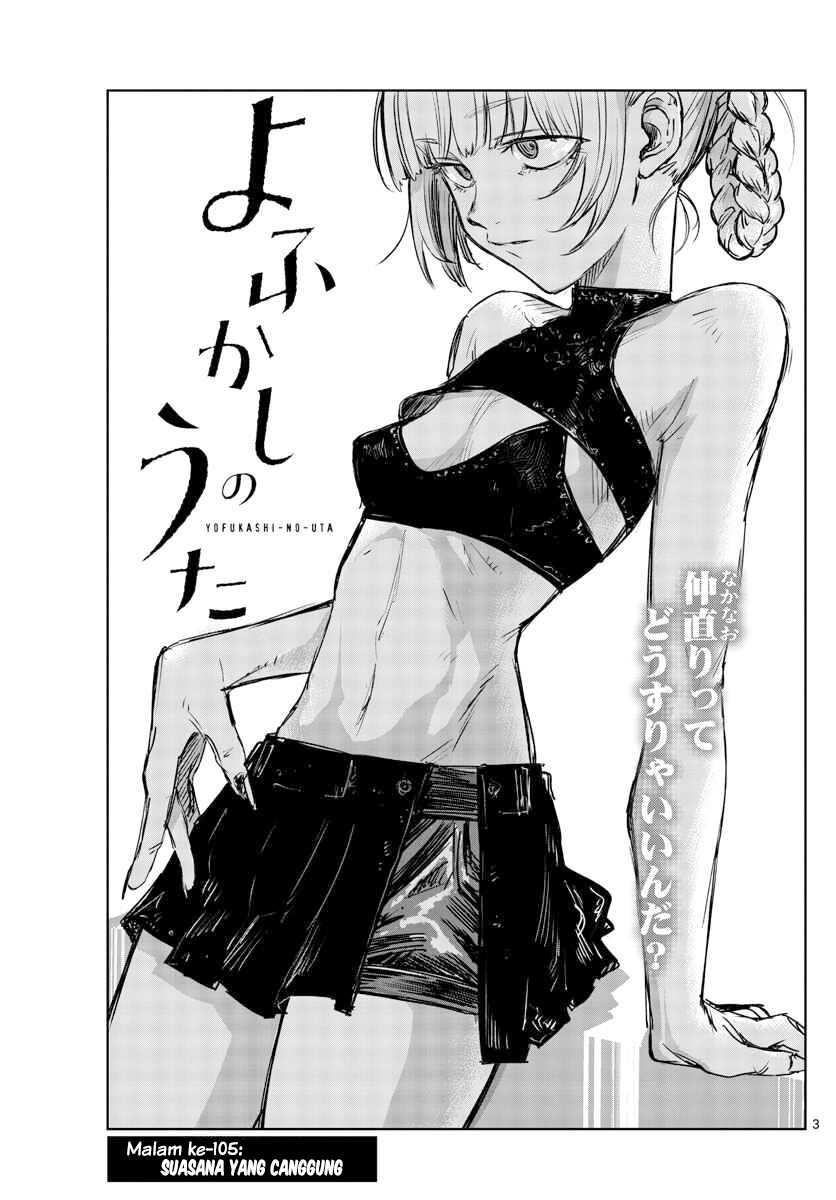 Yofukashi no Uta Chapter 105 - halaman 4
