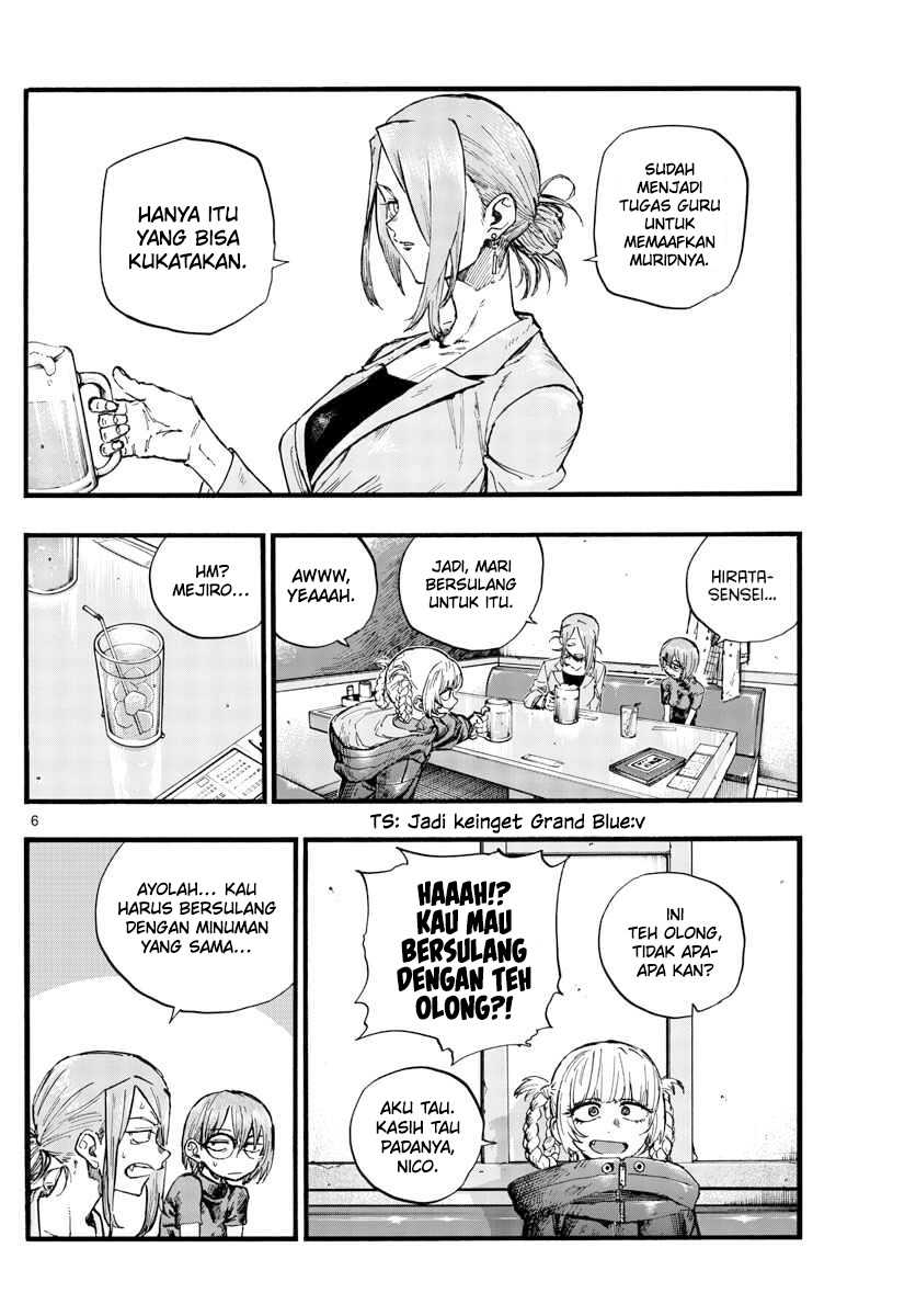 Yofukashi no Uta Chapter 105 - halaman 7