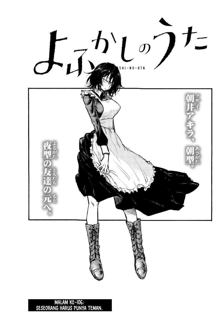 Yofukashi no Uta Chapter 106 - halaman 4