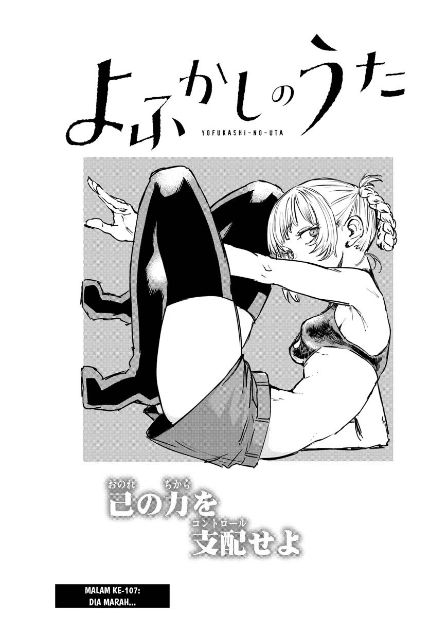 Yofukashi no Uta Chapter 107 - halaman 4