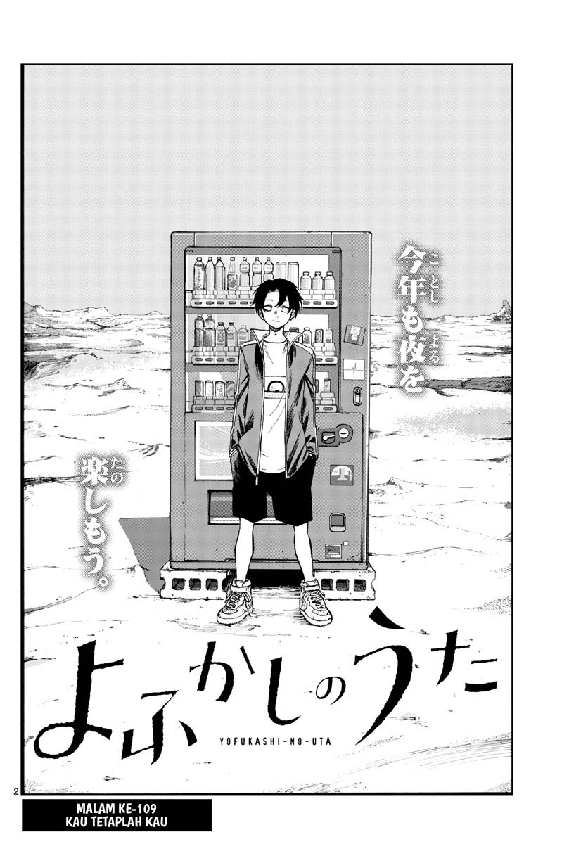 Yofukashi no Uta Chapter 109 - halaman 3
