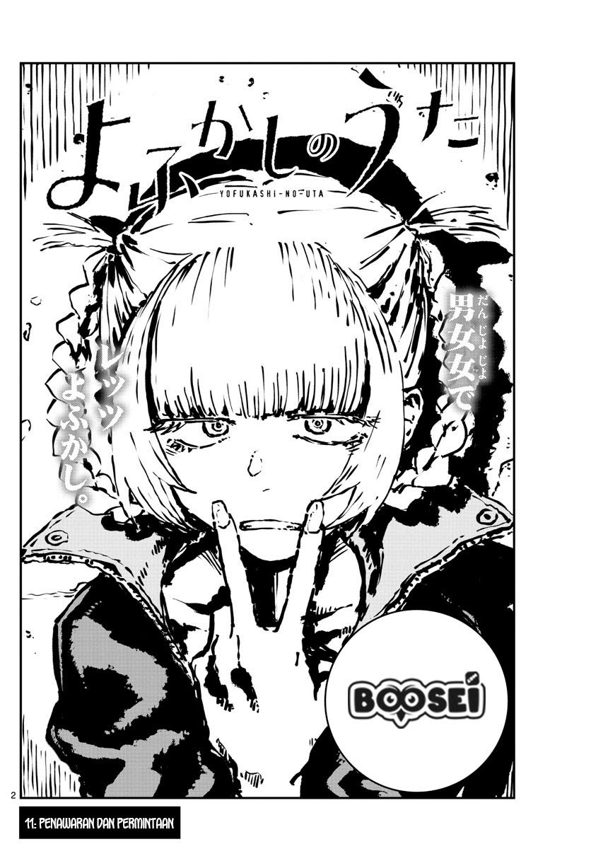 Yofukashi no Uta Chapter 11 - halaman 4