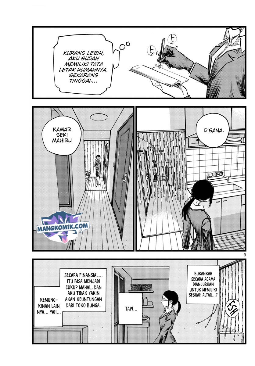 Yofukashi no Uta Chapter 110 - halaman 10
