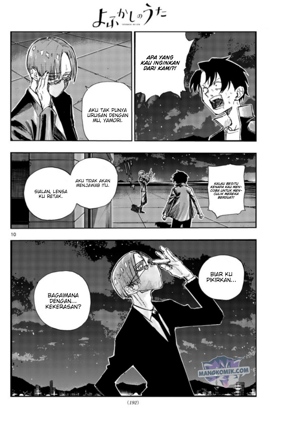 Yofukashi no Uta Chapter 112 - halaman 11