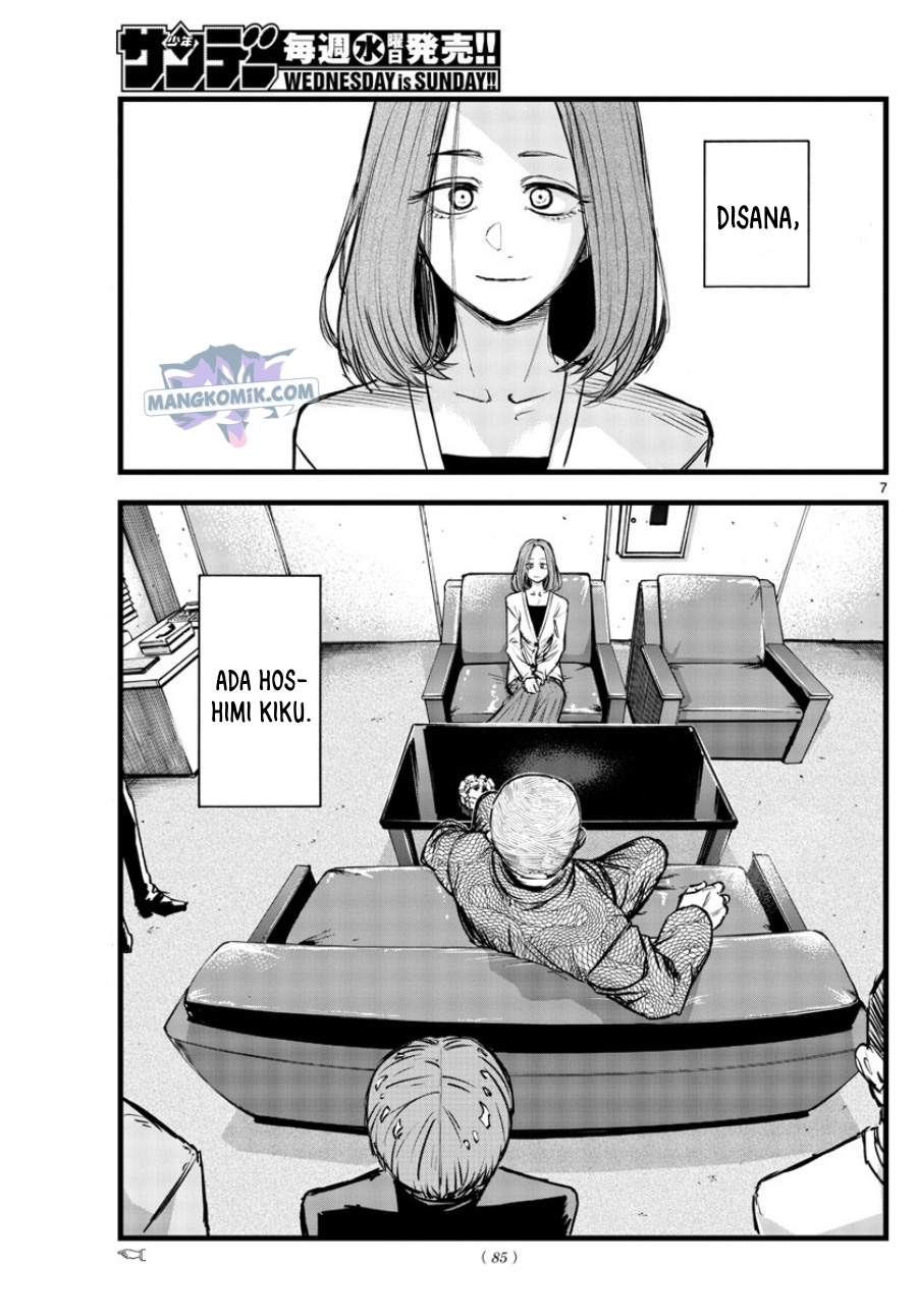 Yofukashi no Uta Chapter 114 - halaman 8