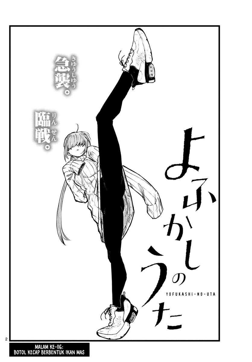 Yofukashi no Uta Chapter 116 - halaman 3