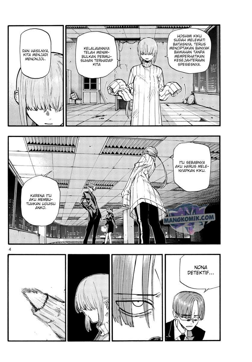 Yofukashi no Uta Chapter 116 - halaman 5