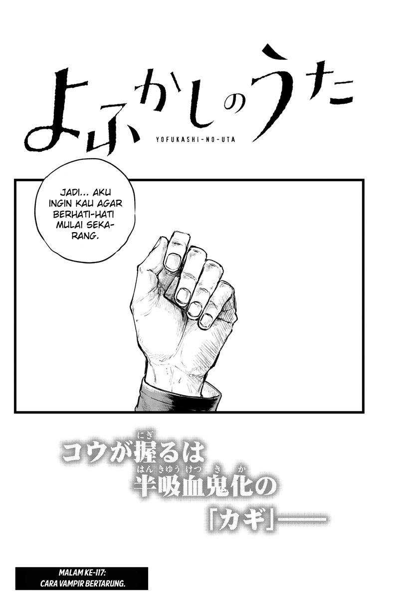 Yofukashi no Uta Chapter 117 - halaman 3