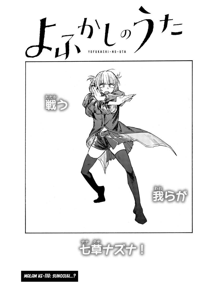 Yofukashi no Uta Chapter 118 - halaman 4