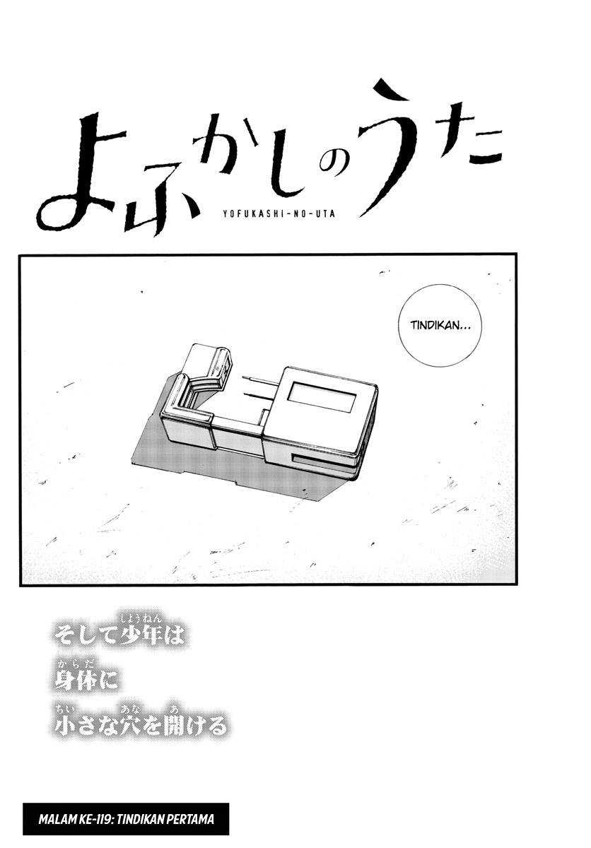 Yofukashi no Uta Chapter 119 - halaman 3