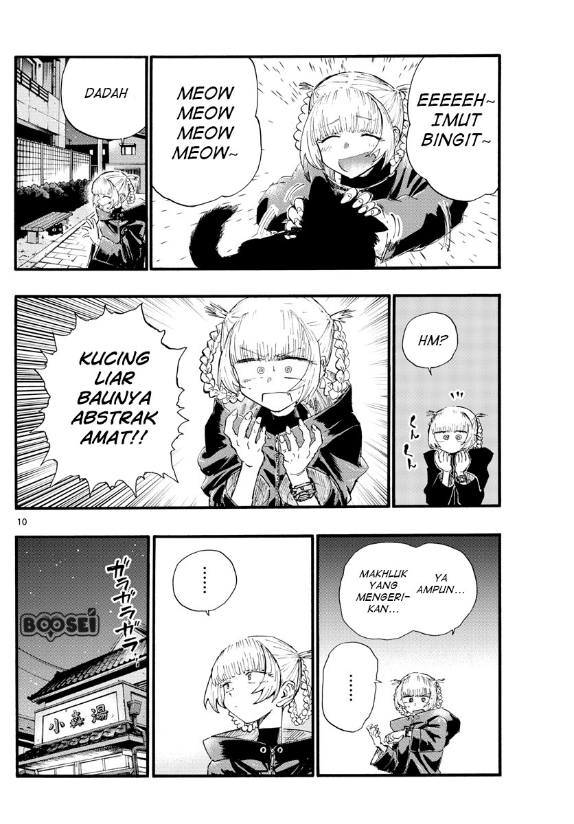 Yofukashi no Uta Chapter 12 - halaman 11