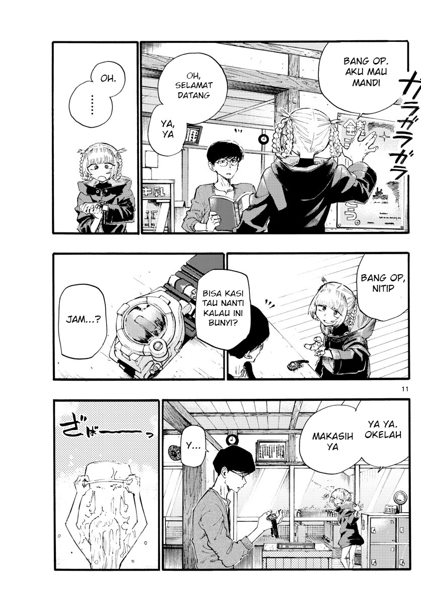 Yofukashi no Uta Chapter 12 - halaman 12