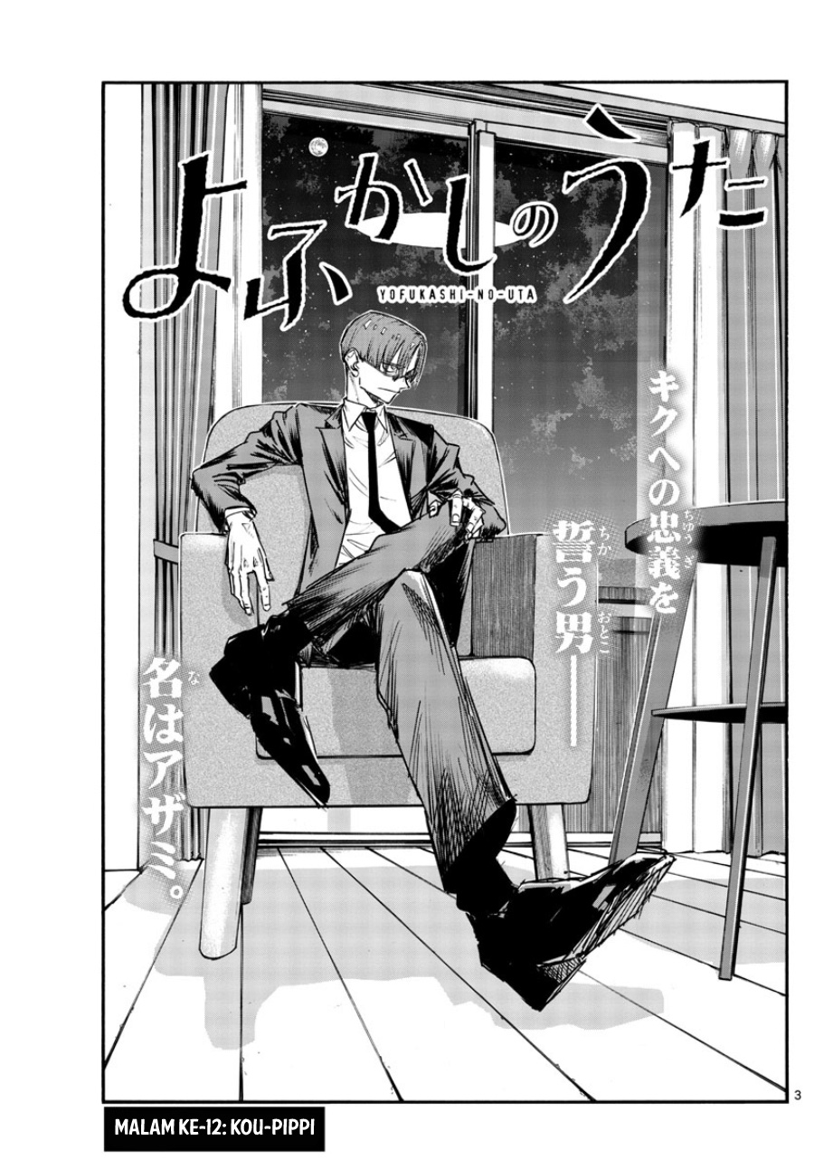 Yofukashi no Uta Chapter 121 - halaman 4