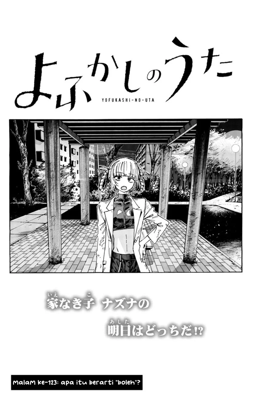 Yofukashi no Uta Chapter 123 - halaman 3