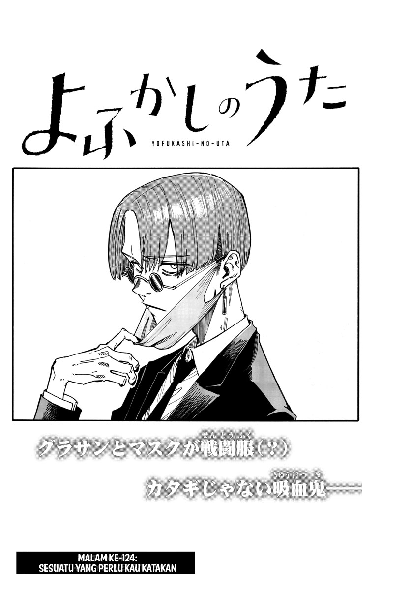 Yofukashi no Uta Chapter 124 - halaman 3