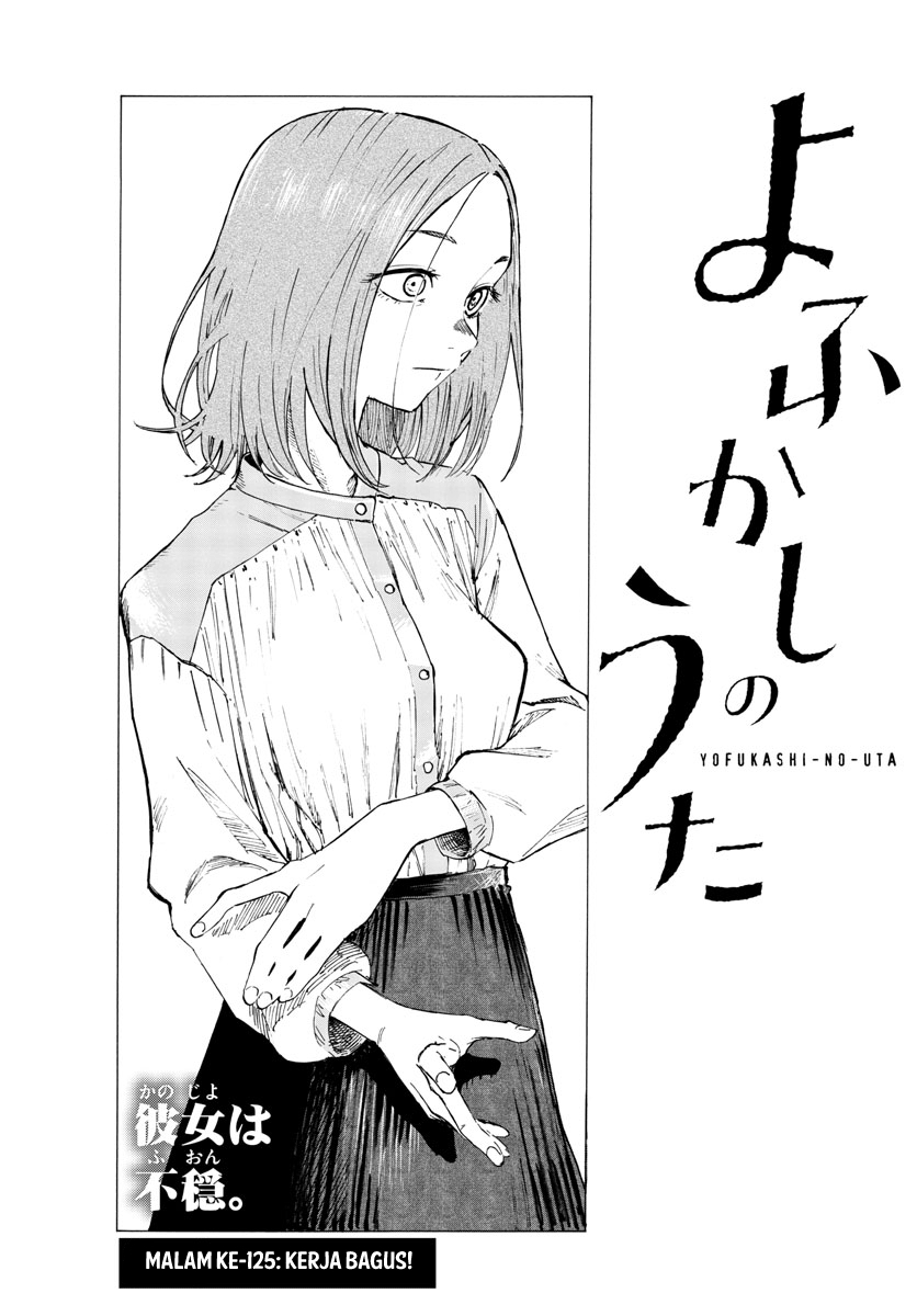 Yofukashi no Uta Chapter 125 - halaman 4