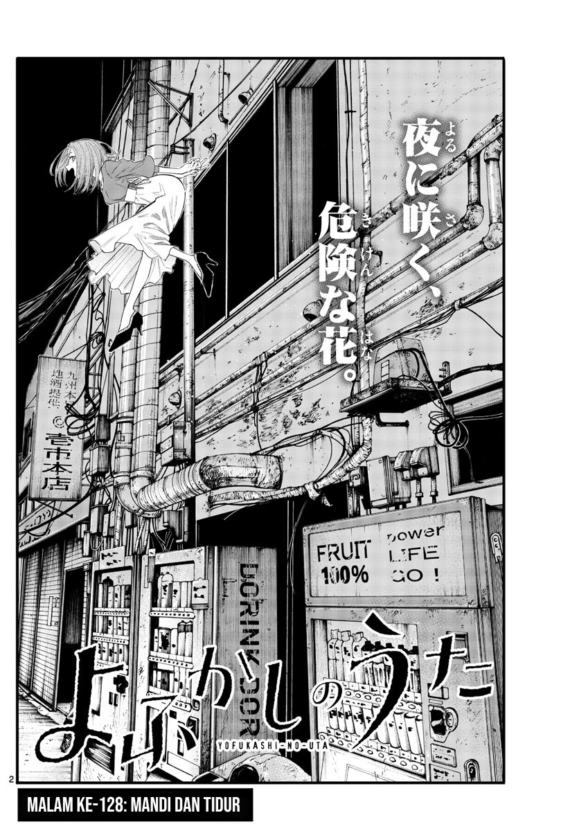 Yofukashi no Uta Chapter 128 - halaman 3
