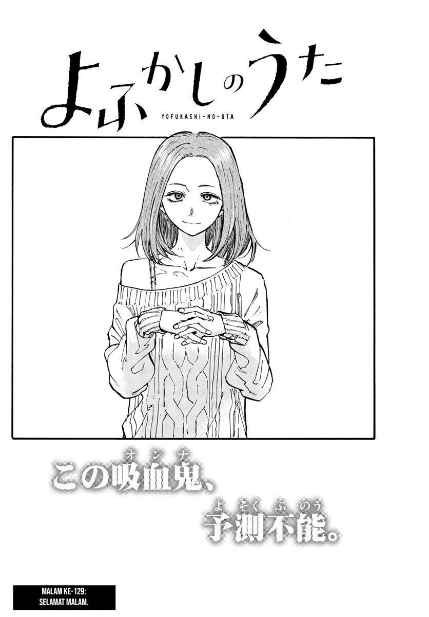 Yofukashi no Uta Chapter 129 - halaman 3