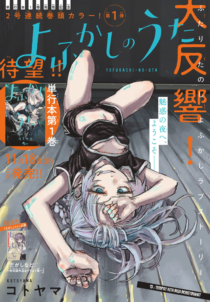 Yofukashi no Uta Chapter 13 - halaman 2