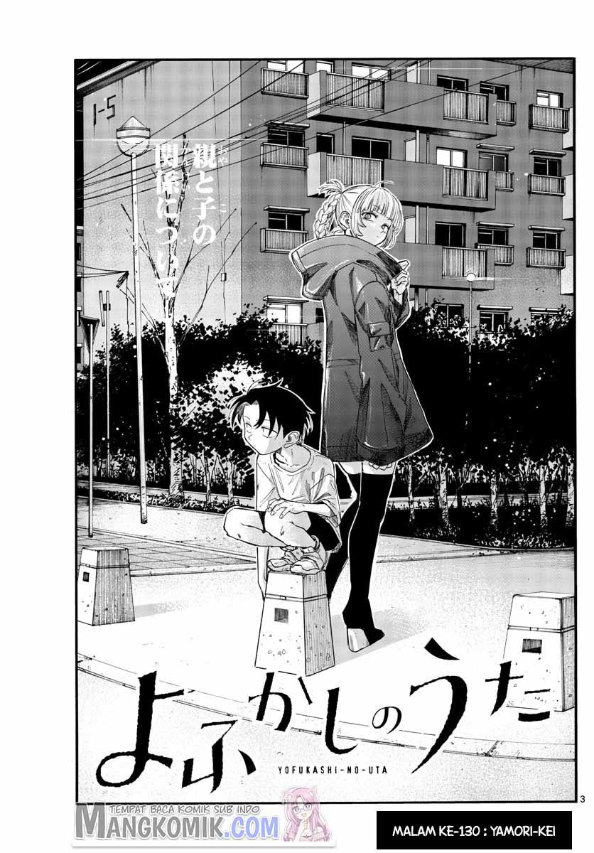 Yofukashi no Uta Chapter 130 - halaman 4