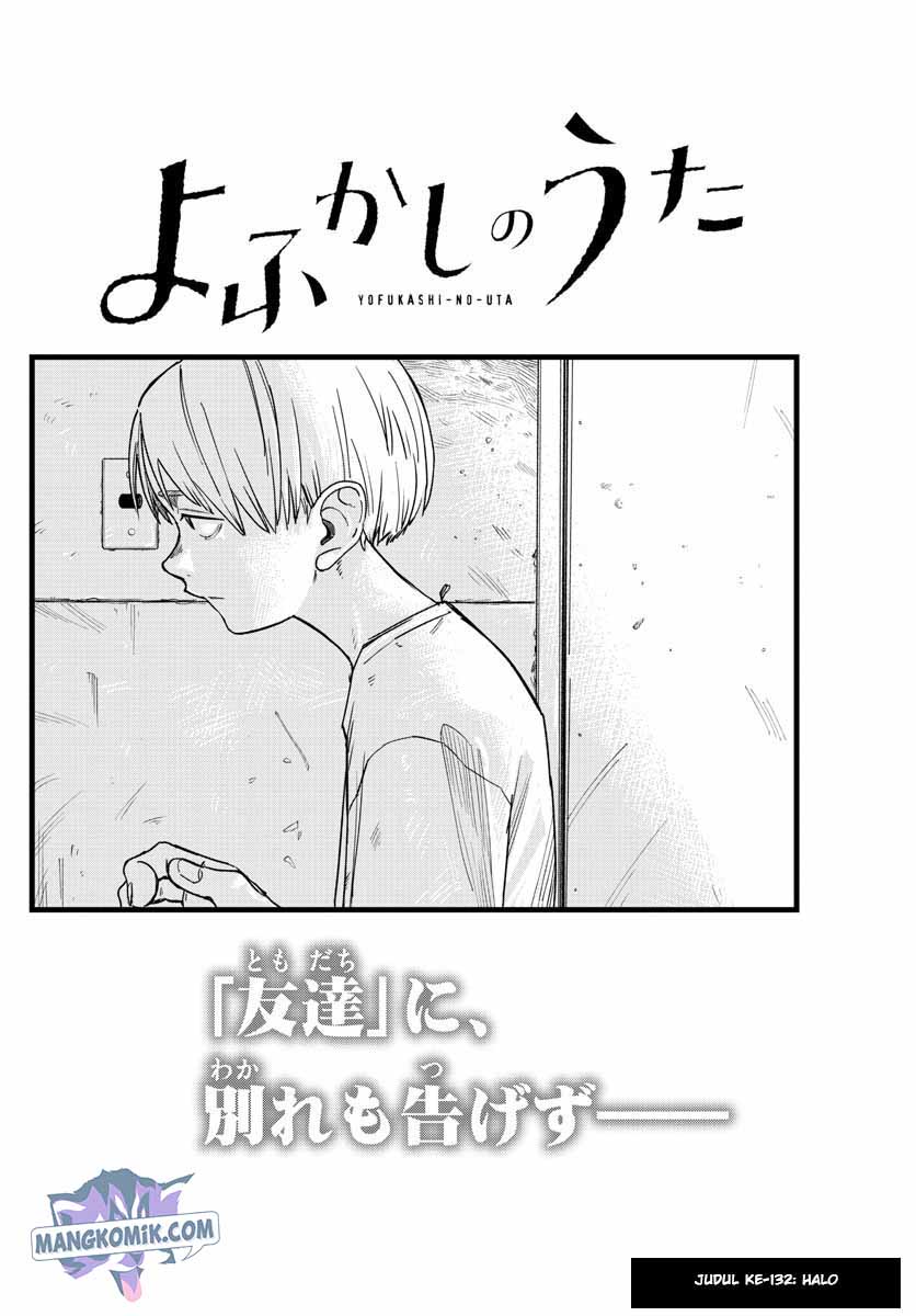 Yofukashi no Uta Chapter 132 - halaman 5