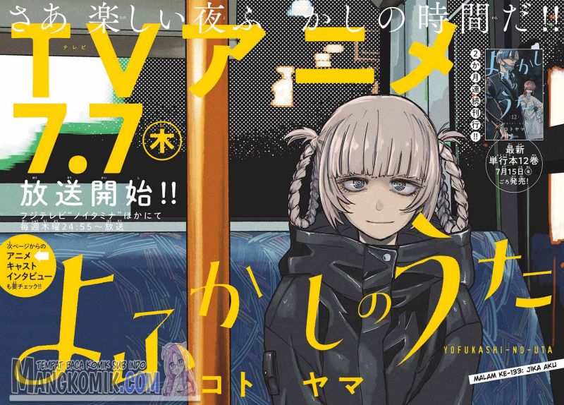 Yofukashi no Uta Chapter 133 - halaman 3