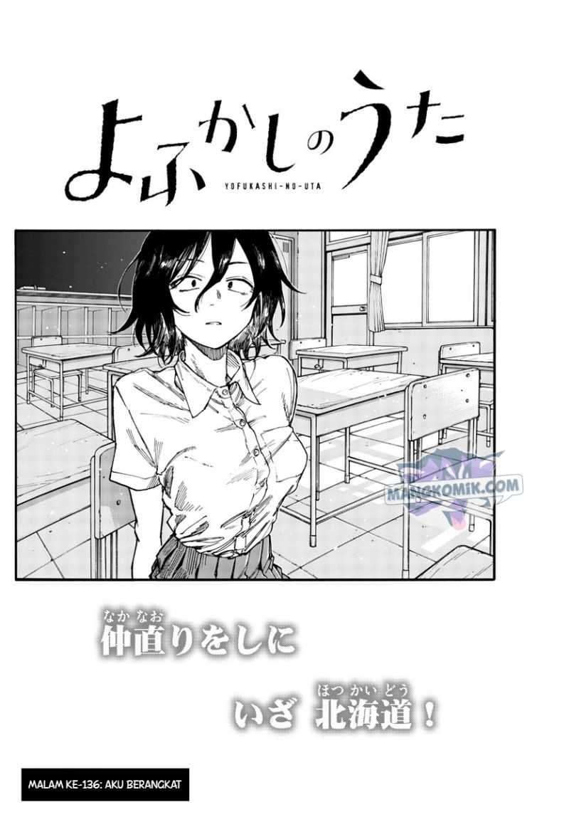 Yofukashi no Uta Chapter 136 - halaman 3