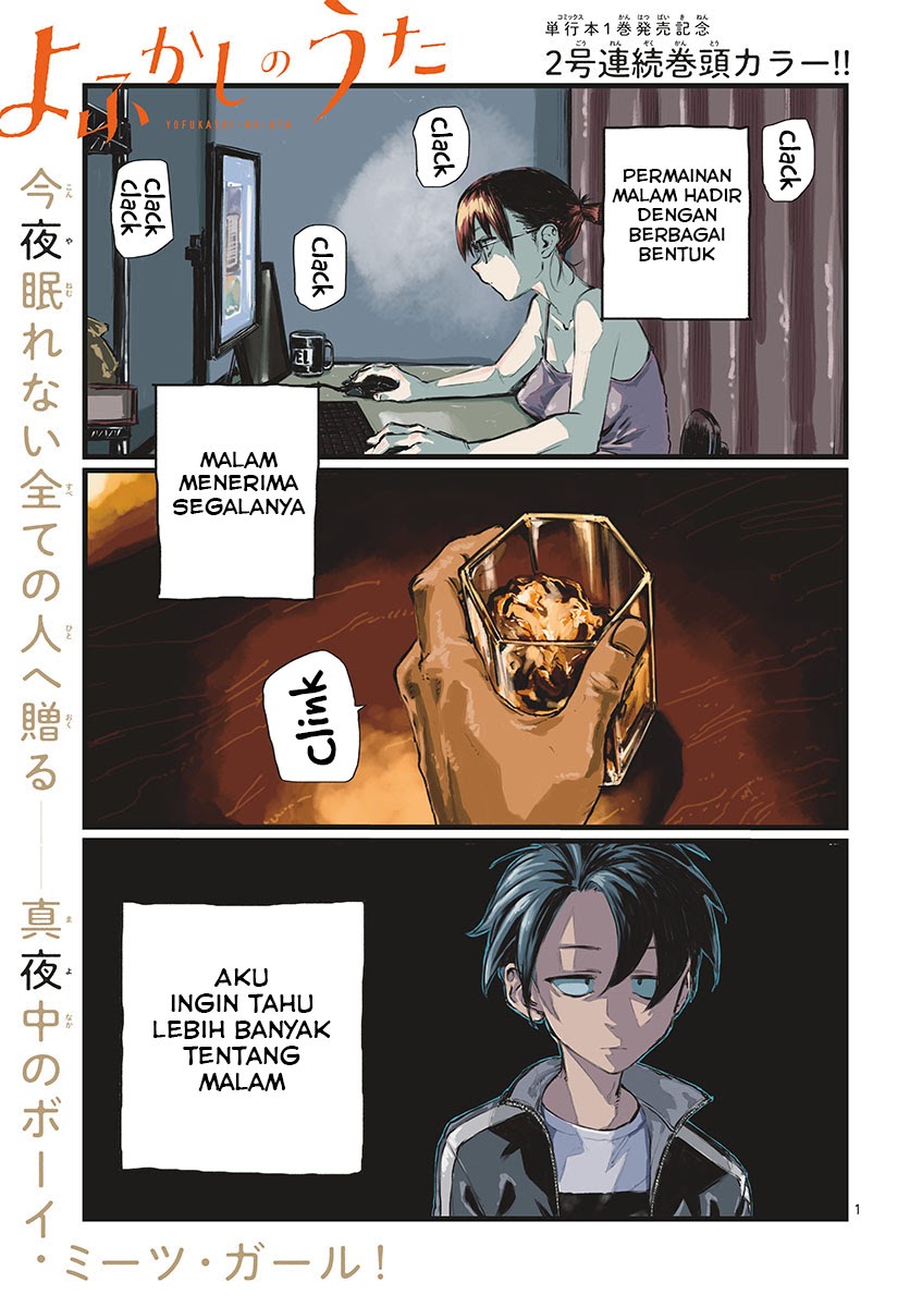 Yofukashi no Uta Chapter 14 - halaman 2