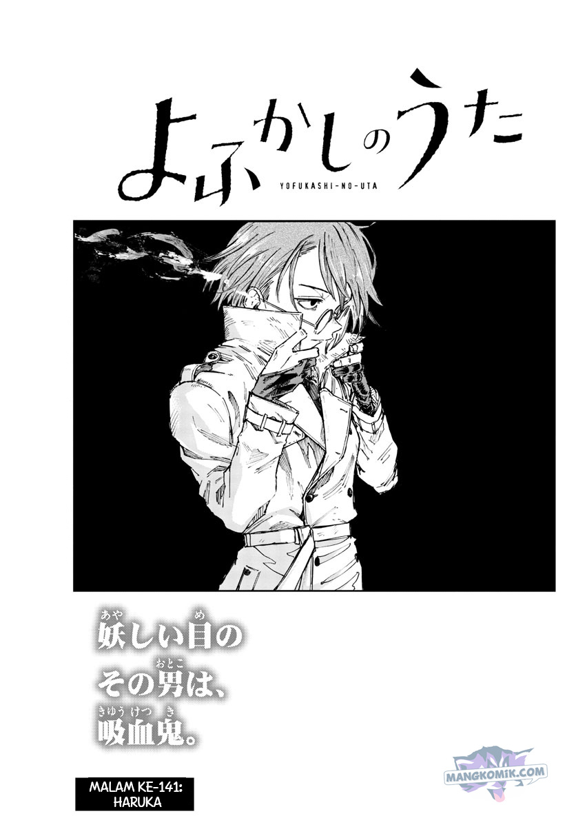 Yofukashi no Uta Chapter 141 - halaman 4