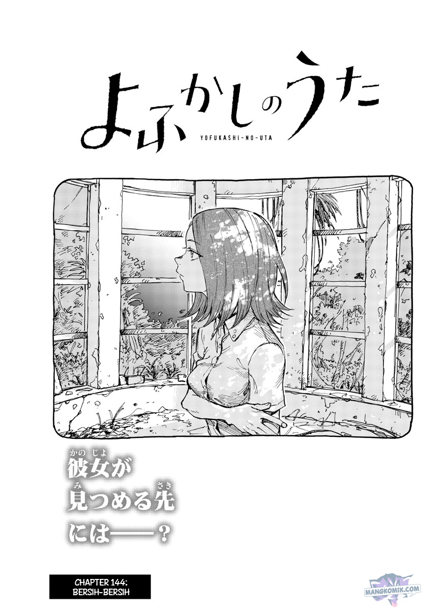 Yofukashi no Uta Chapter 144 - halaman 4