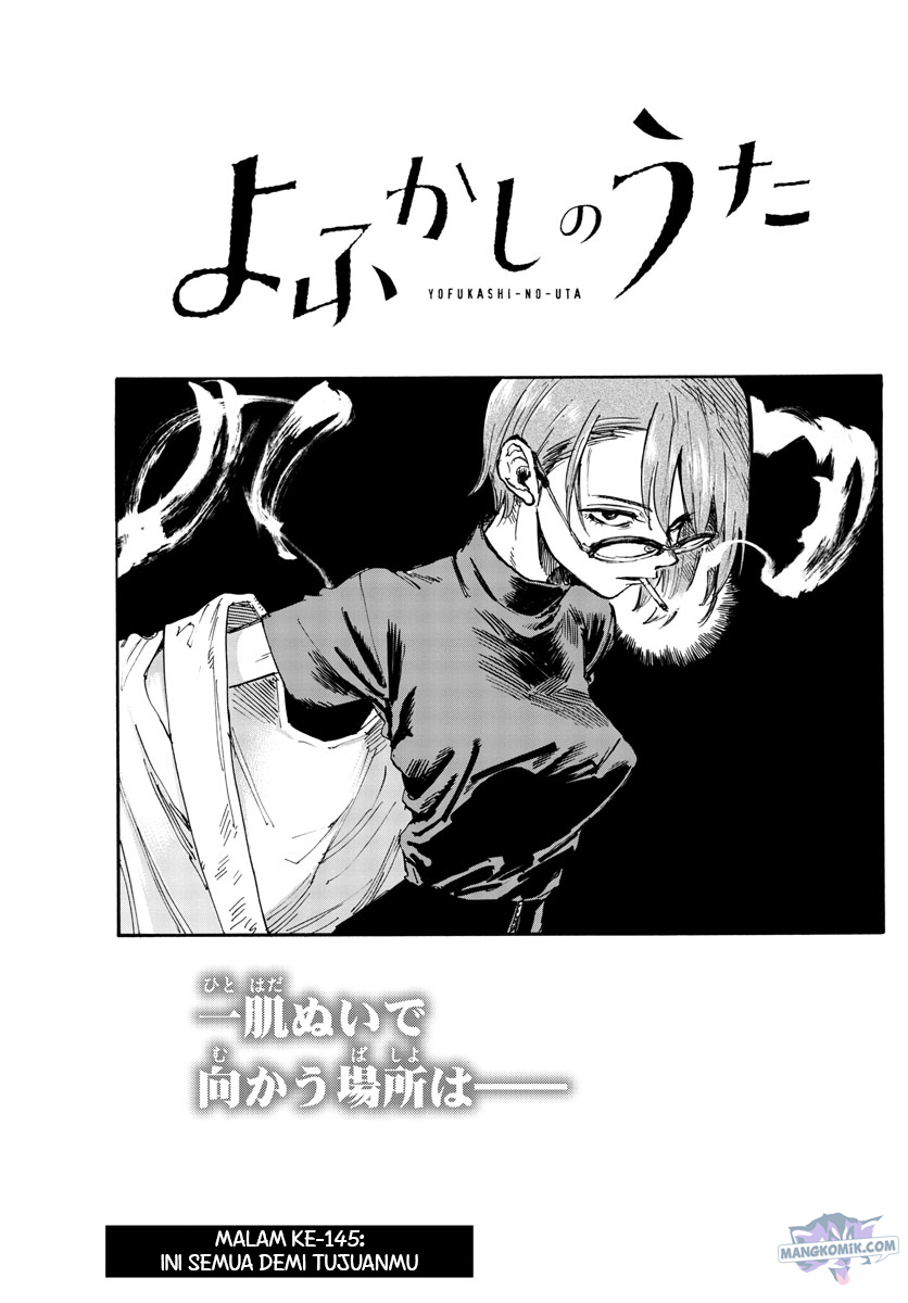Yofukashi no Uta Chapter 145 - halaman 4