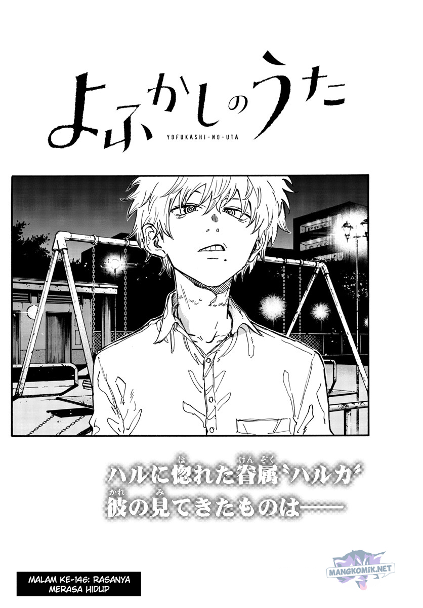 Yofukashi no Uta Chapter 146 - halaman 3