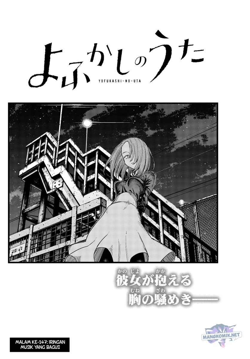 Yofukashi no Uta Chapter 147 - halaman 5