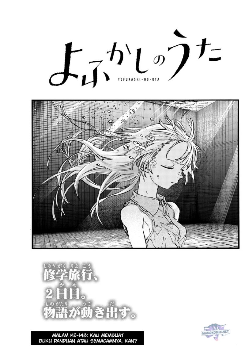 Yofukashi no Uta Chapter 148 - halaman 4