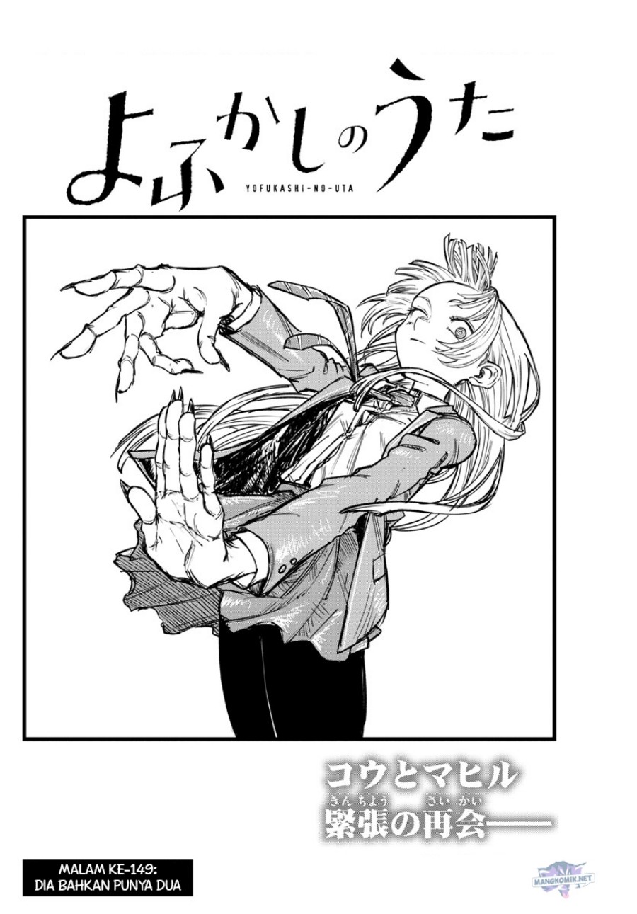Yofukashi no Uta Chapter 149 - halaman 3