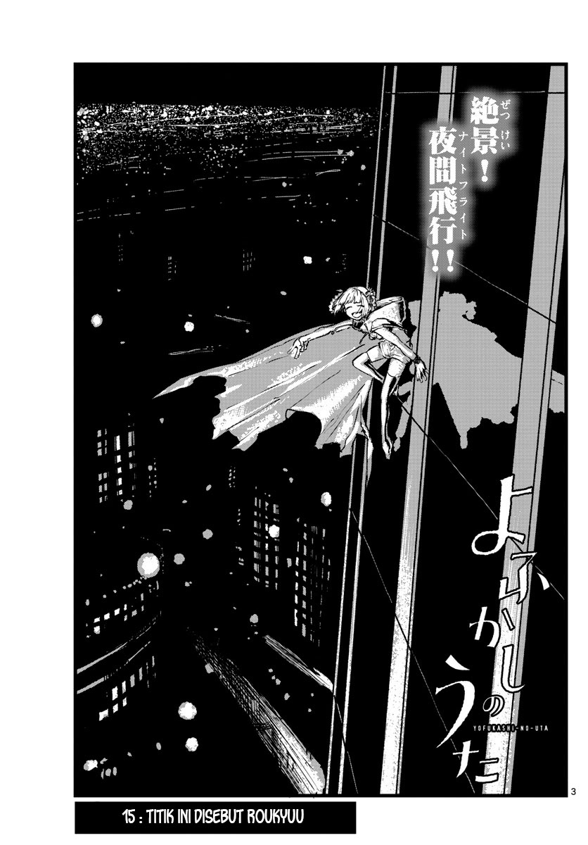 Yofukashi no Uta Chapter 15 - halaman 4