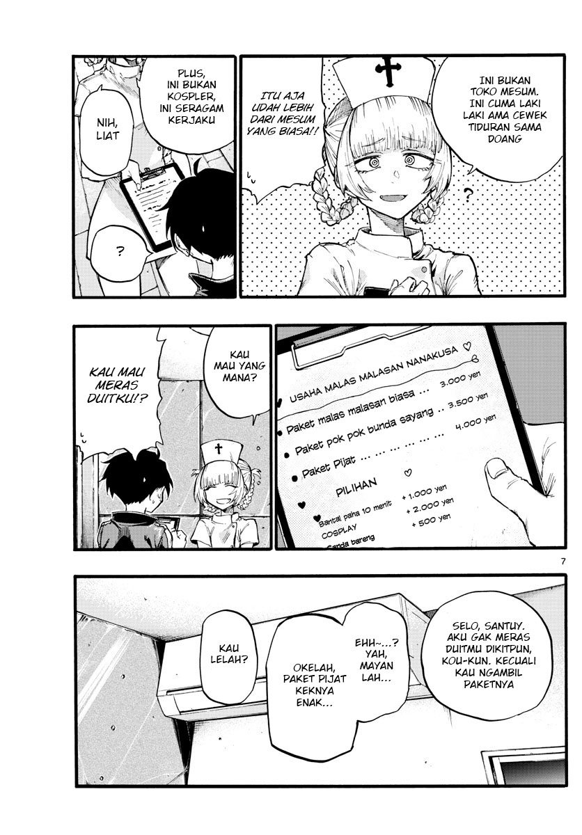 Yofukashi no Uta Chapter 15 - halaman 8