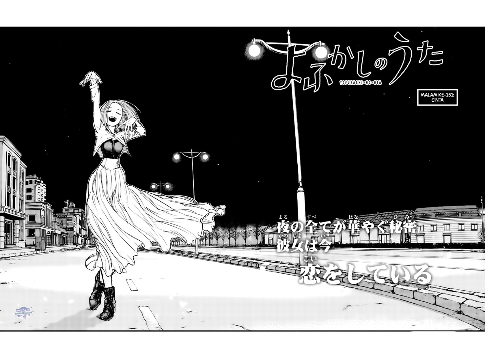Yofukashi no Uta Chapter 151 - halaman 5