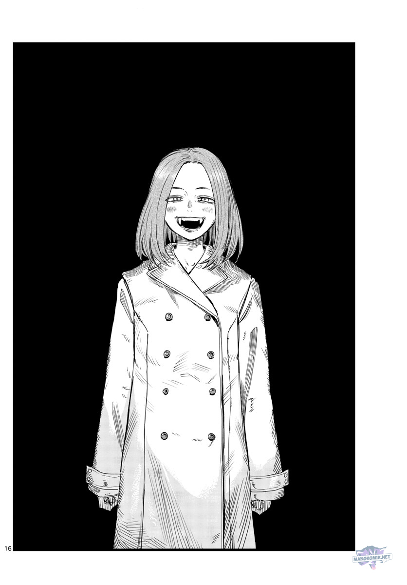 Yofukashi no Uta Chapter 152 - halaman 17