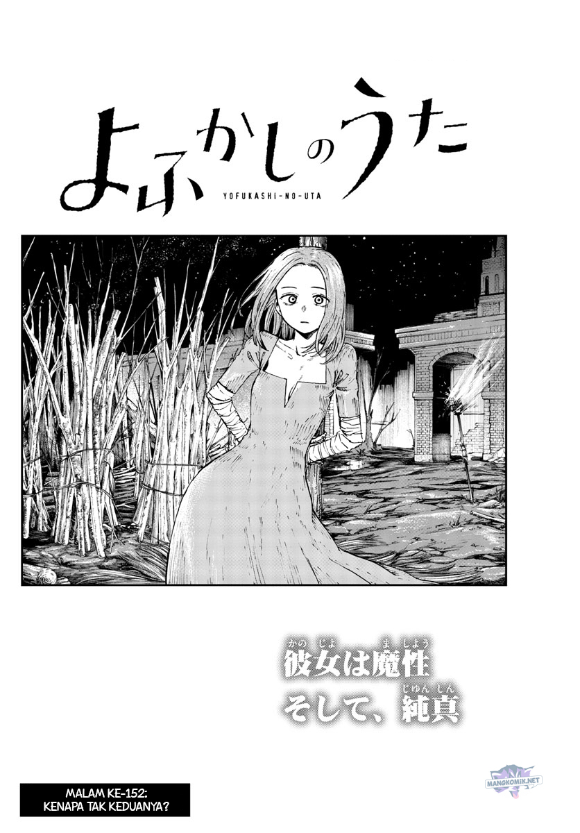 Yofukashi no Uta Chapter 152 - halaman 3