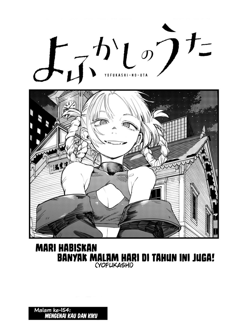 Yofukashi no Uta Chapter 154 - halaman 4