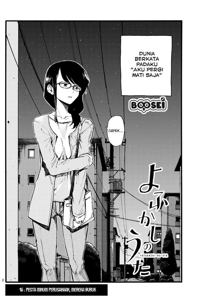 Yofukashi no Uta Chapter 16 - halaman 3